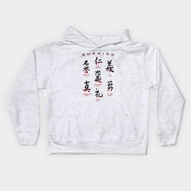 Bushido Code White Kids Hoodie by nabakumov